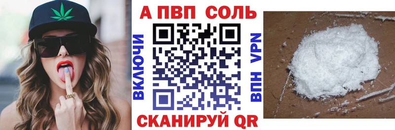 купить   Ликино-Дулёво  A-PVP мука 