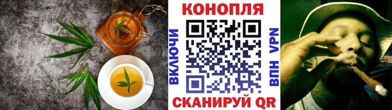 Печенье с ТГК конопля  Ликино-Дулёво 