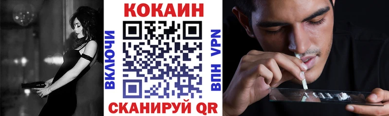 купить закладку  МЕГА ТОР  COCAIN Боливия  Ликино-Дулёво 