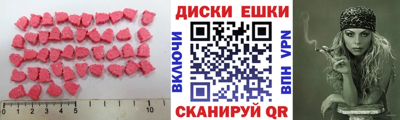 Экстази 250 мг  купить наркотик  Ликино-Дулёво 