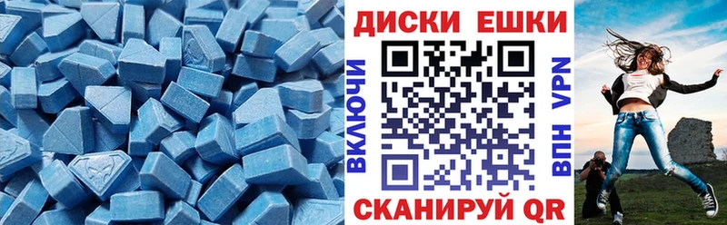 Ecstasy таблы Ликино-Дулёво