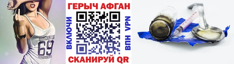 ГЕРОИН белый  как найти закладки  Ликино-Дулёво 