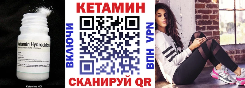 как найти наркотики  Ликино-Дулёво  Кетамин VHQ 
