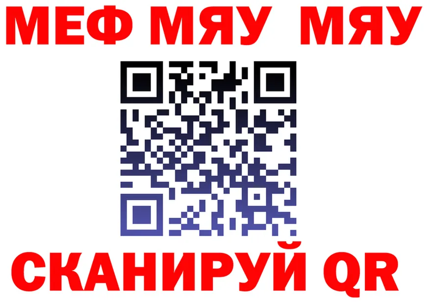 МЕТАДОН VHQ зеркало мориарти МЕГА Ликино-Дулёво