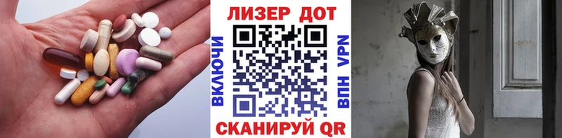 дарнет шоп  Ликино-Дулёво  ЛСД экстази ecstasy 