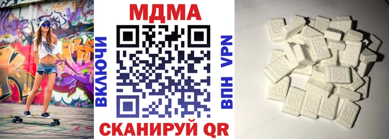 MDMA молли  mega как зайти  Ликино-Дулёво 