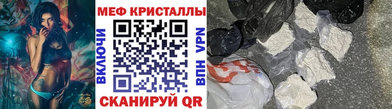 Мефедрон мяу мяу  Ликино-Дулёво 