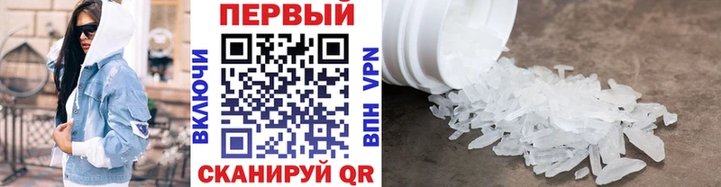 Метамфетамин витя  kraken как зайти  Ликино-Дулёво 