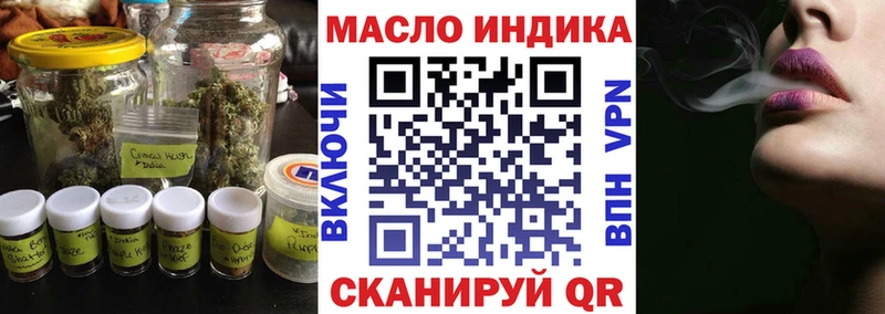 где найти   Ликино-Дулёво  Дистиллят ТГК THC oil 